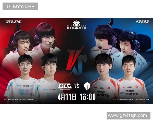 赛后分析：BLG与TES对决中的战术布局与执行细节探讨