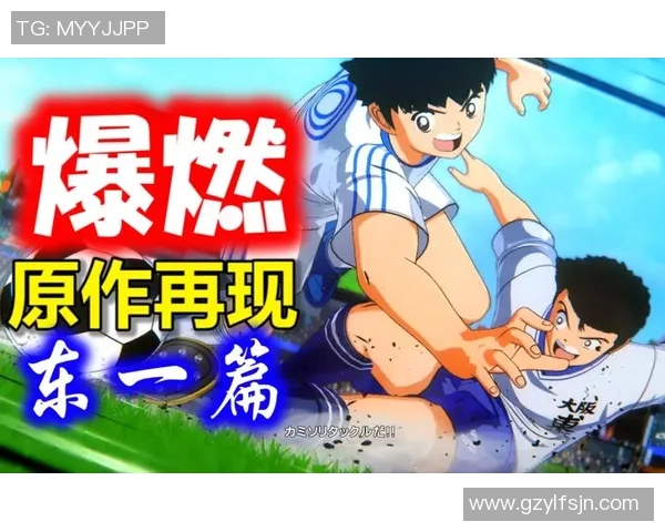 新秀与年轻球员崛起的时代探索他们在球队中的关键角色与未来潜力