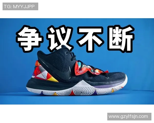 欧文新鞋发布会引发争议：踩踏耐克Logo展现艺术无界限的真实表达