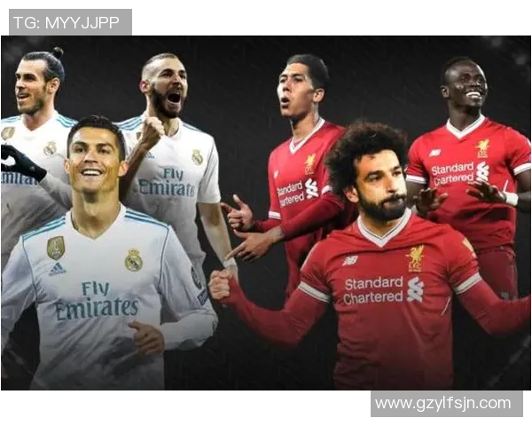 皇马与利物浦亚洲盘分析及投注策略详解 皇马与利物浦亚洲盘分析及投注策略详解