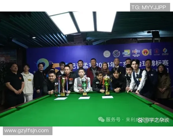 高阳与斯诺克的精彩对决揭示了台球运动的魅力与挑战