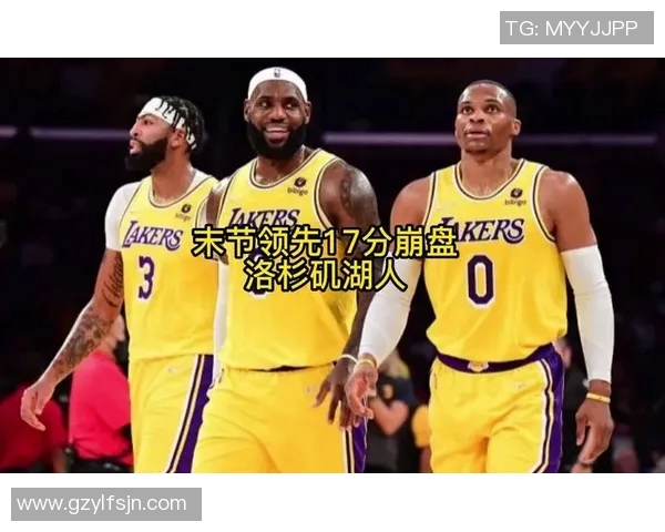 湖人对热火季后赛精彩回放全景分析与关键时刻解读 湖人对热火季后赛精彩回放全景分析与关键时刻解读