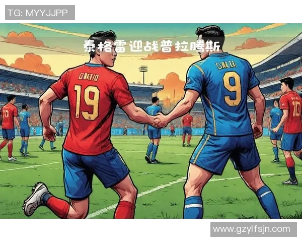 老虎竞技迎战阿甲青年争夺胜利的关键时刻即将来临