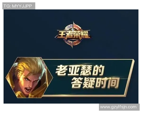 陈丽独家揭秘王者荣耀游戏技巧与心得分享助你轻松上分MBA