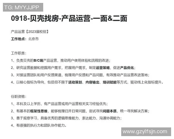 南京足球队与成都足球队赛后复盘团队协作分析与战术探讨