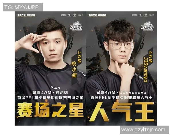 和平精英专题深入分析EDG战队心理素质对比赛表现的影响与提升策略