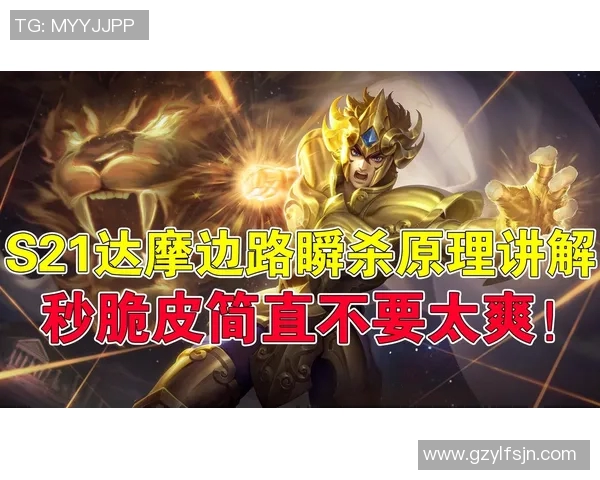 王者荣耀战术解析LNG边路渗透体系的战略运用与实战技巧
